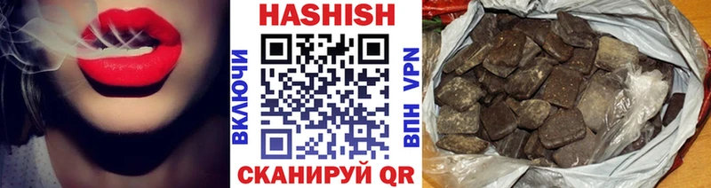 Где купить наркотики Выкса Кокаин ГАШИШ Каннабис