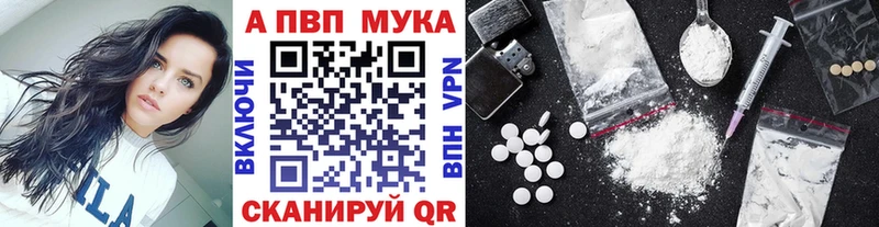 где найти наркотики  Выкса  A-PVP СК 