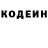 Кетамин VHQ Julian Kostiuk
