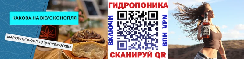 Печенье с ТГК конопля  Выкса 