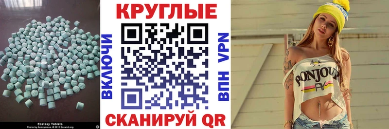 Экстази бентли  где купить наркотик  Выкса 