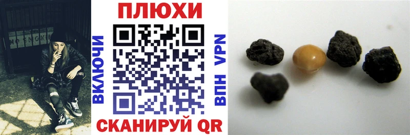 ГАШ VHQ  продажа наркотиков  кракен   Выкса 