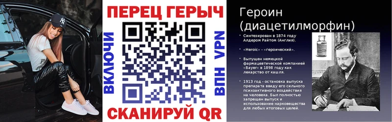 купить закладку  Выкса  ГЕРОИН герыч 