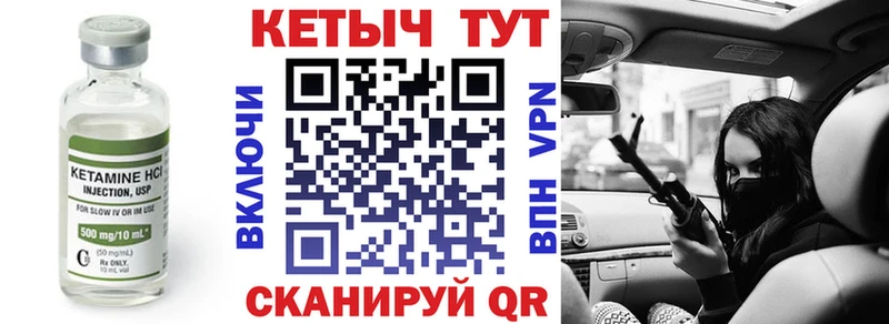 продажа наркотиков Выкса mega tor КЕТАМИН ketamine