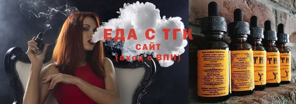 дистиллят марихуана Баксан