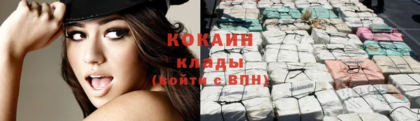 спиды Балабаново