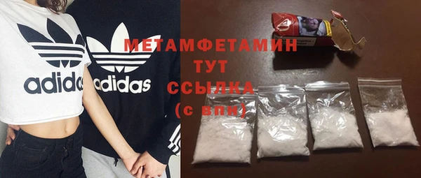 дистиллят марихуана Баксан