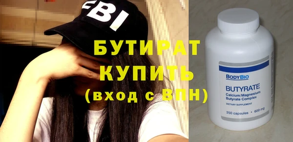 прущие грибы Балахна