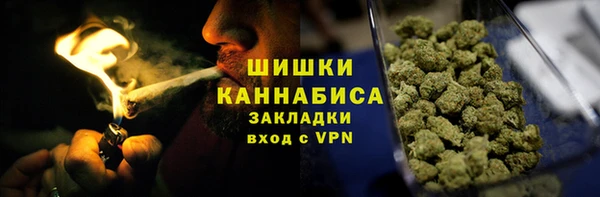 дистиллят марихуана Баксан