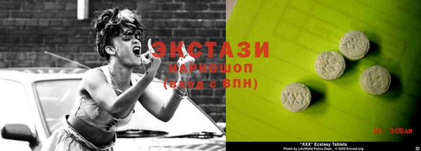 дистиллят марихуана Баксан