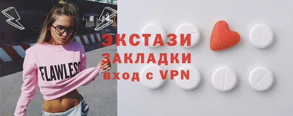 спиды Балабаново