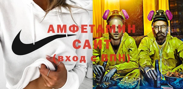 спиды Балабаново