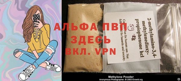спиды Балабаново