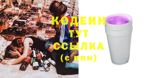 спиды Балабаново