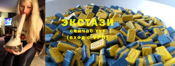 дистиллят марихуана Баксан