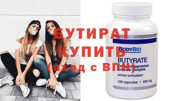 дистиллят марихуана Баксан