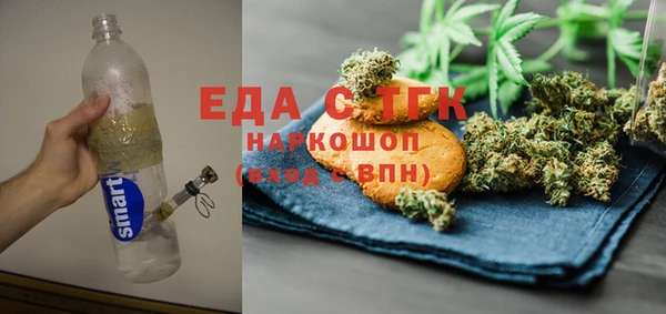 дистиллят марихуана Баксан