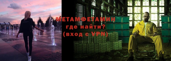 дистиллят марихуана Баксан