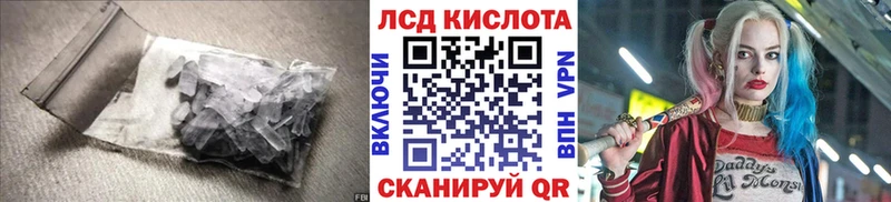 ЛСД экстази ecstasy  нарко площадка телеграм  Выкса 