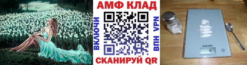Первитин пудра  Выкса 